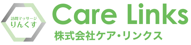 りんくす治療院｜株式会社ケアリンクス